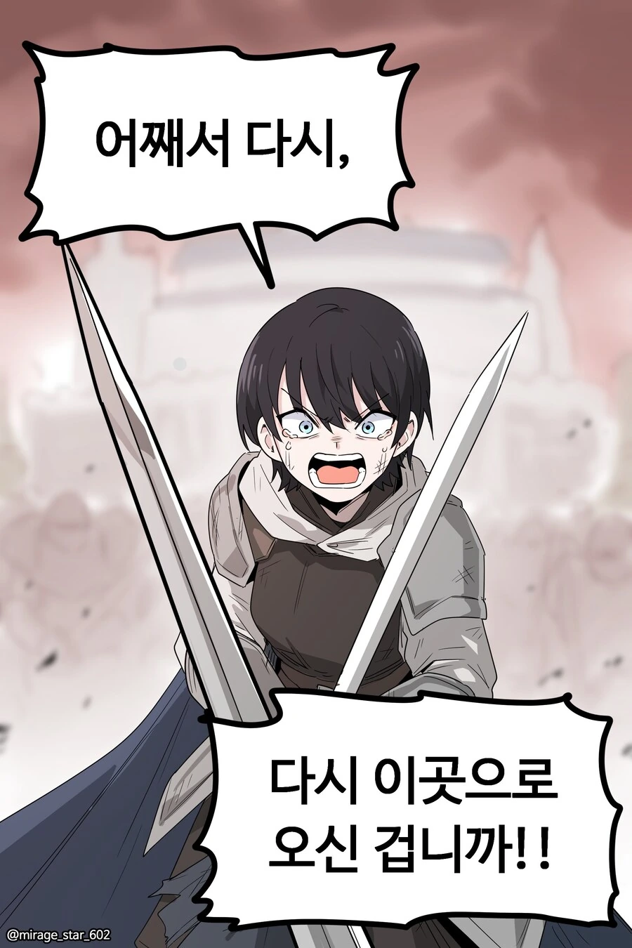 왕자와 호위기사1.manwha - 이미지 53