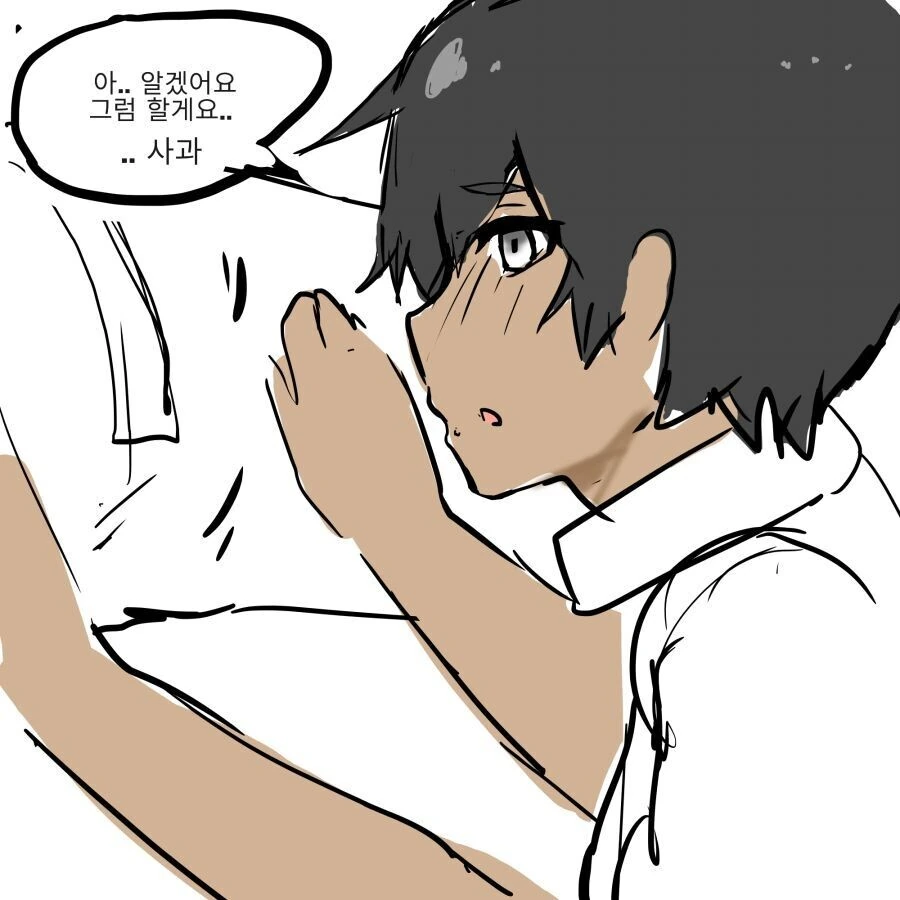 ㅎㅂ) 버릇없는 후배가 선배위 에 멋대로 앉아버렷따.manhwa - 이미지 3