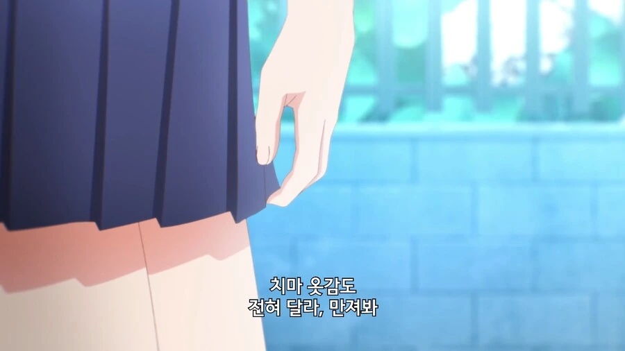 내마위]이것좀 만져봐~ - 이미지 3