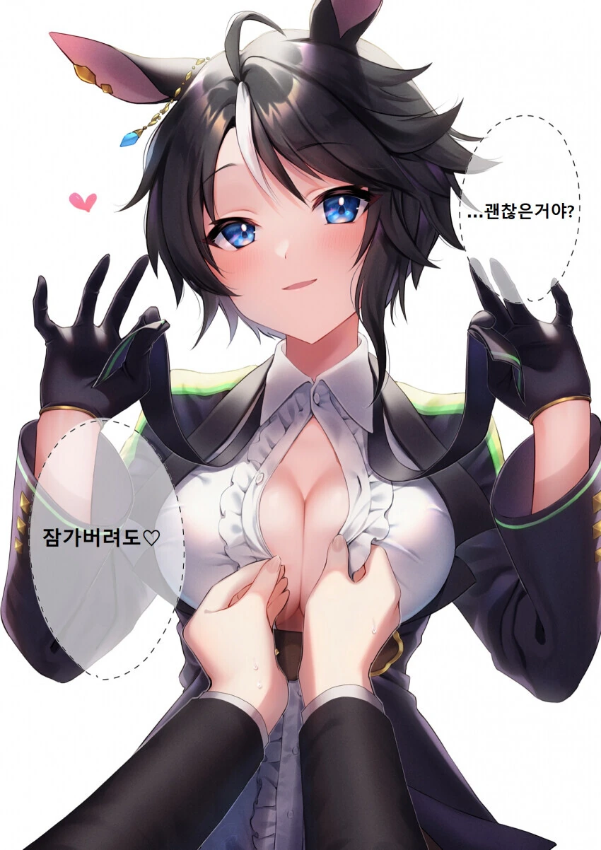 [말딸] 파렴치한 승부복을 입은 말딸 - 이미지 30