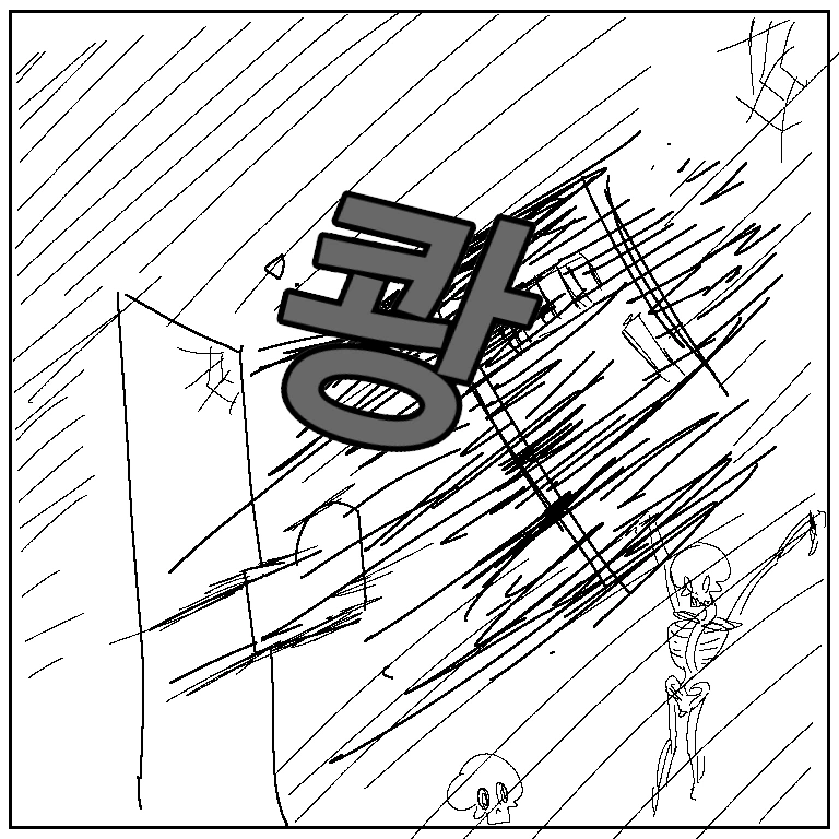 마왕 용사 만화 - 이미지 11