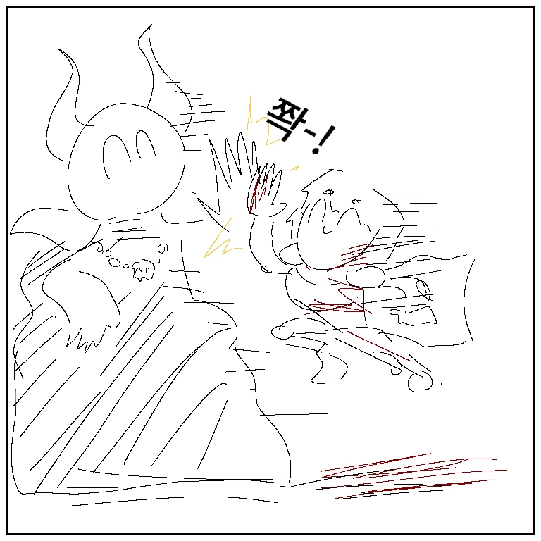 마왕 용사 만화 - 이미지 18