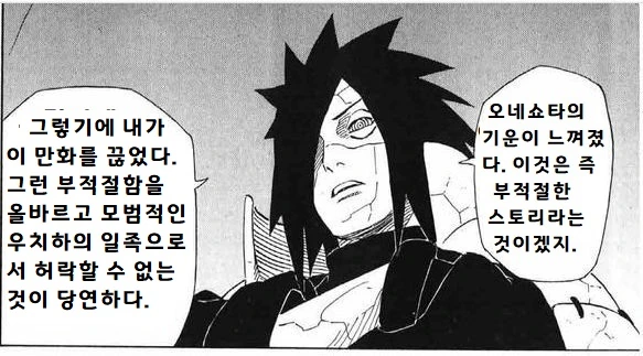 첫사랑인 누나 만화.manga - 이미지 5