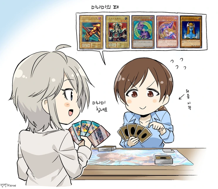@) P : 개X끼 맙소사.manga