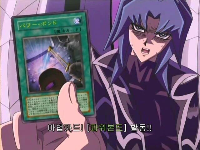 유희왕) 악역의 브금을 NTR하는 캐릭터 - 이미지 4