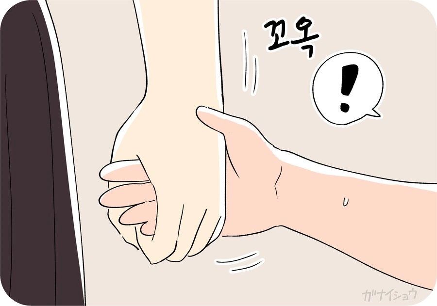 츤데레 누나.manga - 이미지 4