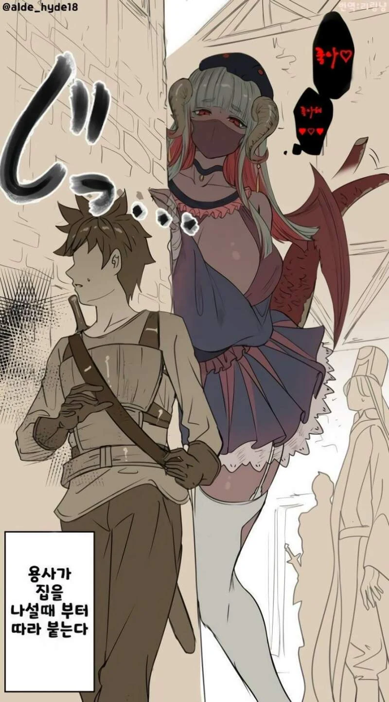 용사를 짝사랑하는 마왕의 딸 manhwa