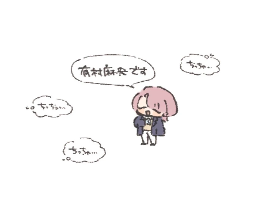 @) 조그맣고 귀염귀염한 그림체 마오 시리즈 - 이미지 28