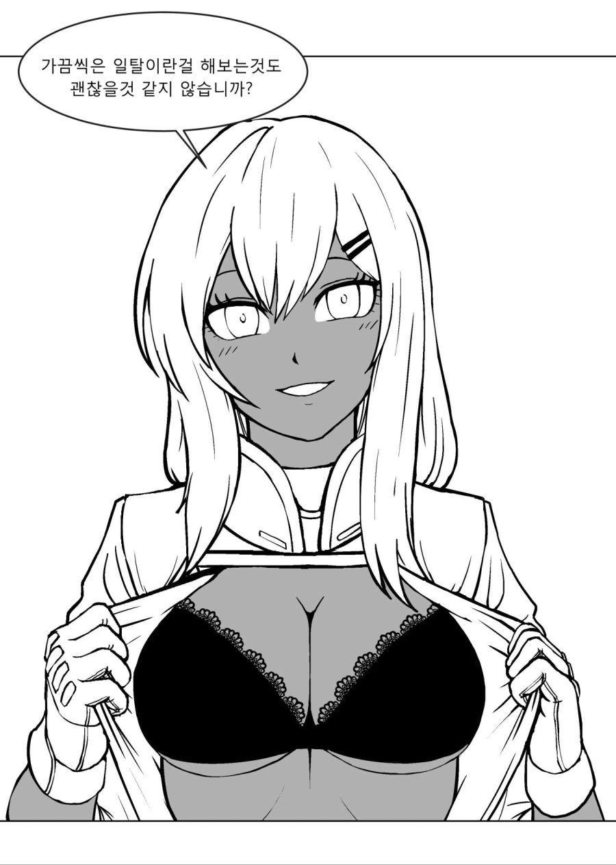 [소녀전선] NTR하는 만화.manga - 이미지 4