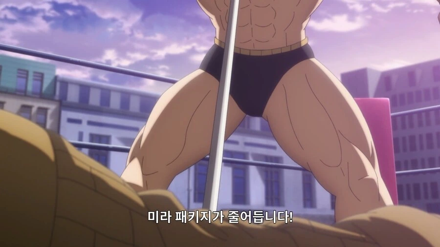 근육맨]그 공격은 나에게 통하지 않는다! - 이미지 5