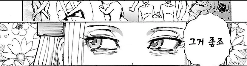 반드시 BL이 되는 세계 VS BL만은 되고 싶지 않은 남자.manga - 이미지 15