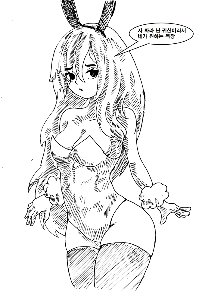 귀신이랑 귀접하는 만화.manga - 이미지 5