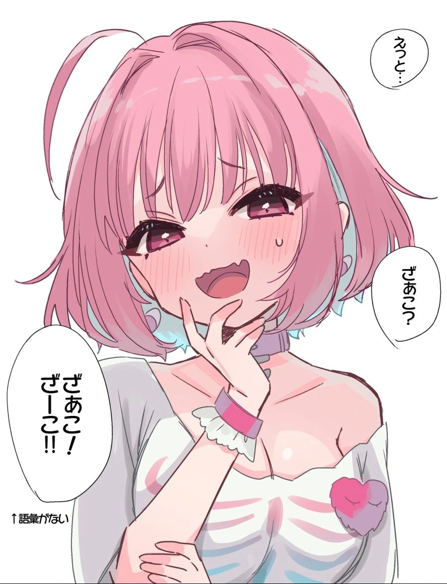 @)호불호 좀 갈리는 ㅁㅅㄱㅋ(?) 아이돌.manga