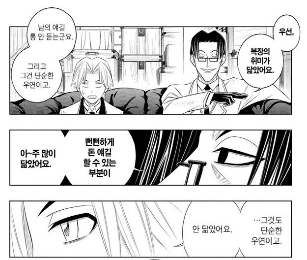 바람의 검심에서 은근 멋진 악역 - 이미지 2