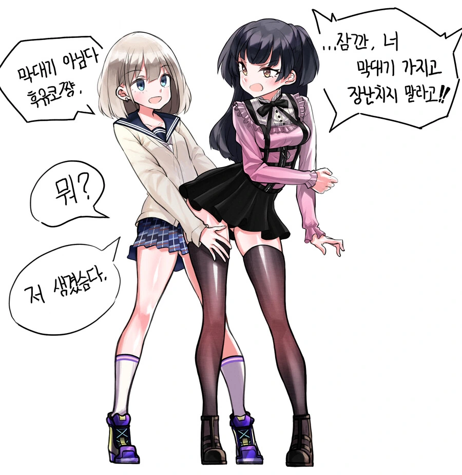 @) ??: 아사히, 막대기로 ㅇㄷ이 좀 그만 찔러