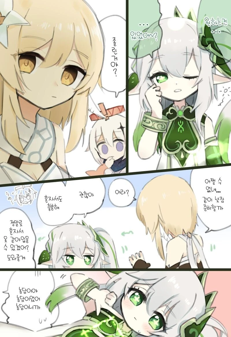 원신) 나히다에게 집착하는 ㅍㄷ 여행자 Manga - 이미지 3
