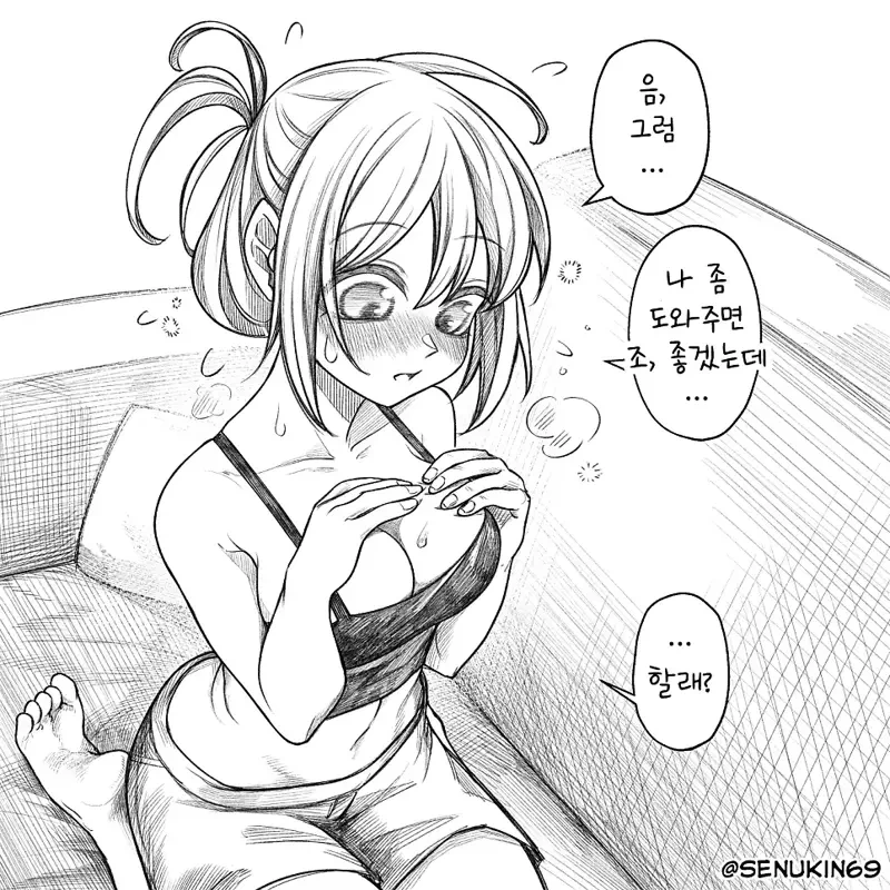 온리팬스를 시작한 소꿉친구 만화 - 이미지 6