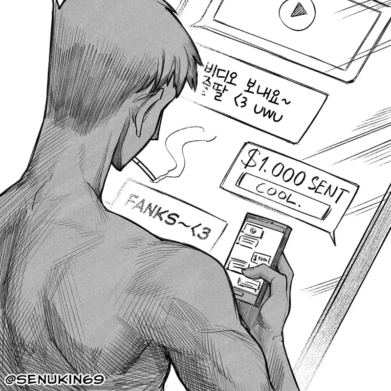온리팬스를 시작한 소꿉친구 만화 - 이미지 8
