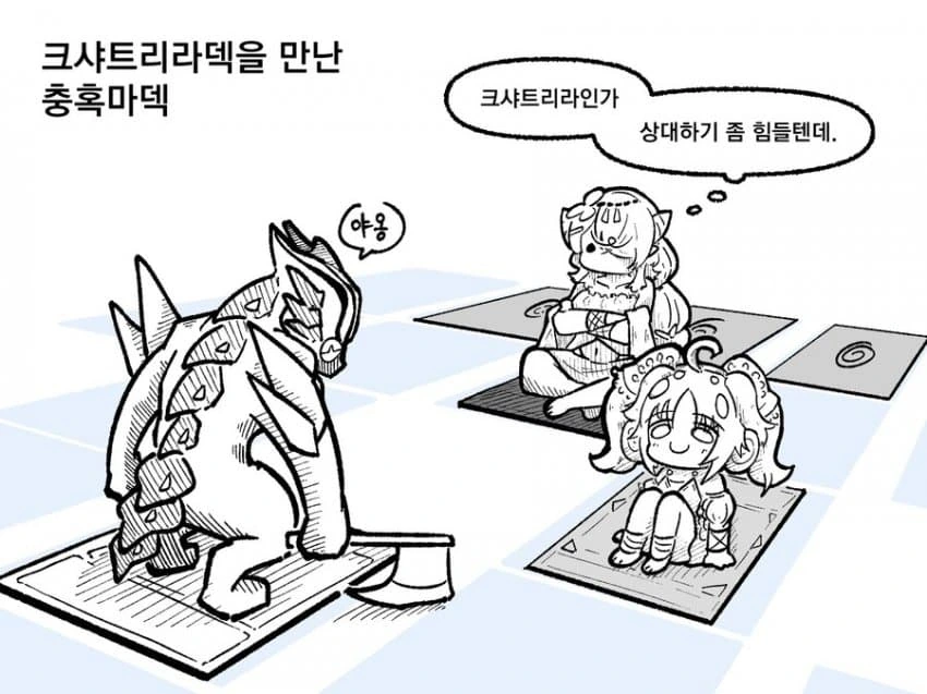 [유희왕]충혹마의 필드사정