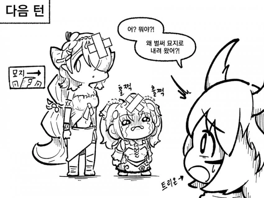 [유희왕]충혹마의 필드사정 - 이미지 3
