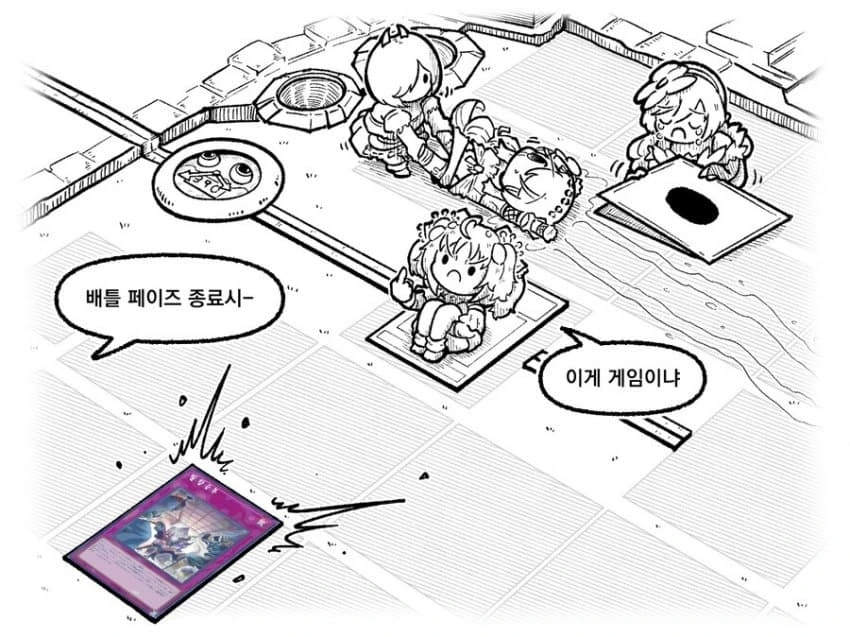[유희왕]충혹마의 필드사정 - 이미지 7