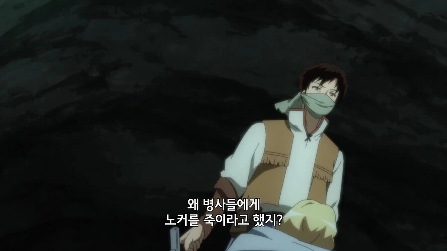 해고당한암흑병사]비전투원을 죽이면 전사로서 뭐가되나! - 이미지 3