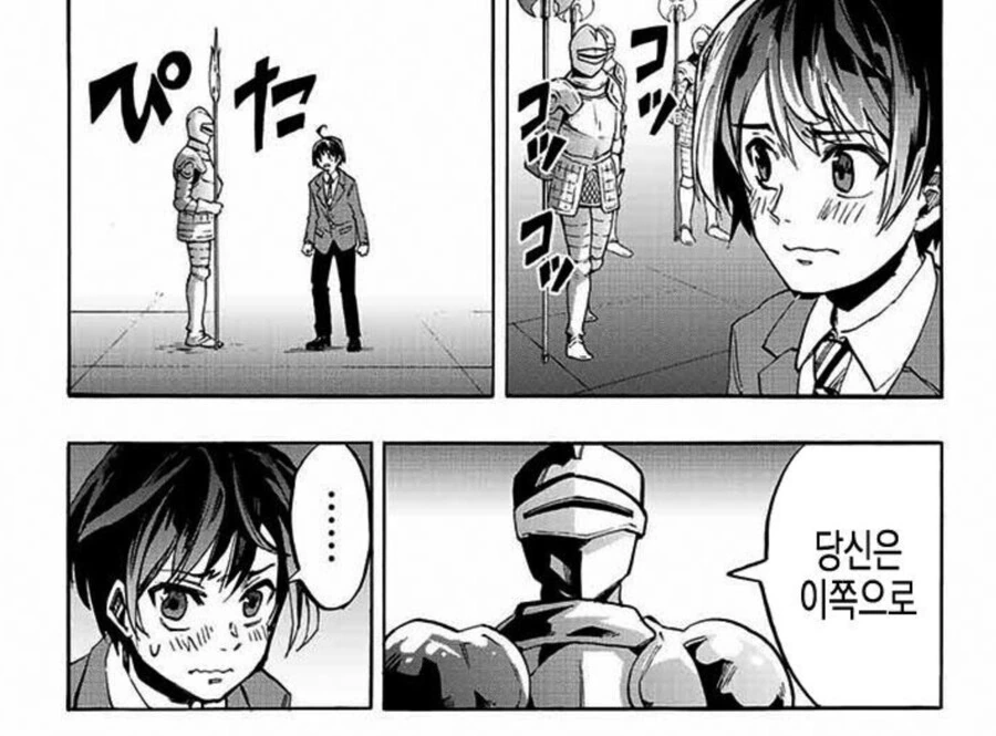 (이세계) 쓰래기 같은 스탯이라고 쫒겨난 용사.manga - 이미지 3