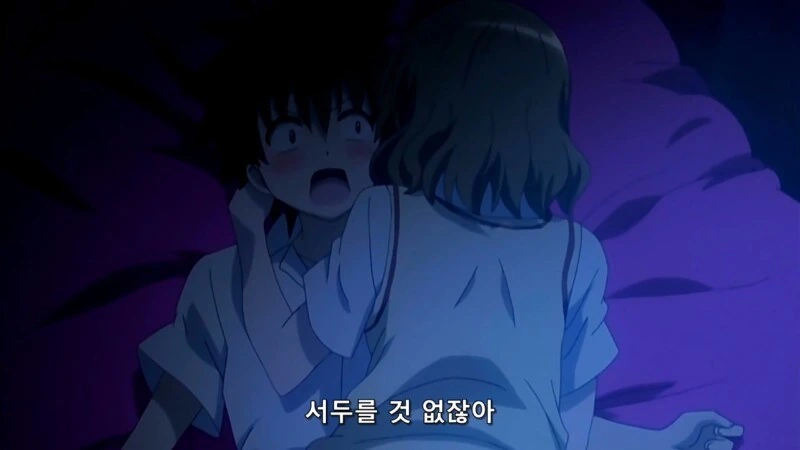 [투러브]친구의 유혹