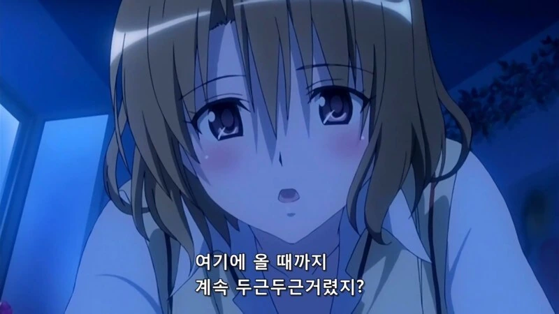 [투러브]친구의 유혹 - 이미지 2