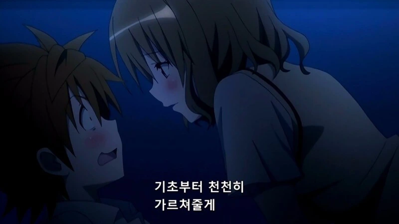 [투러브]친구의 유혹 - 이미지 4