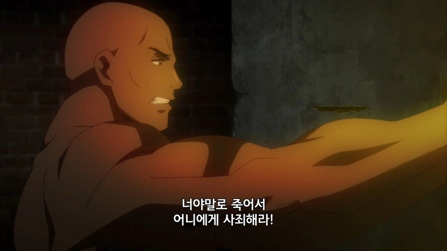 직장 동료가 알고보니 원수였던 만화 - 이미지 6