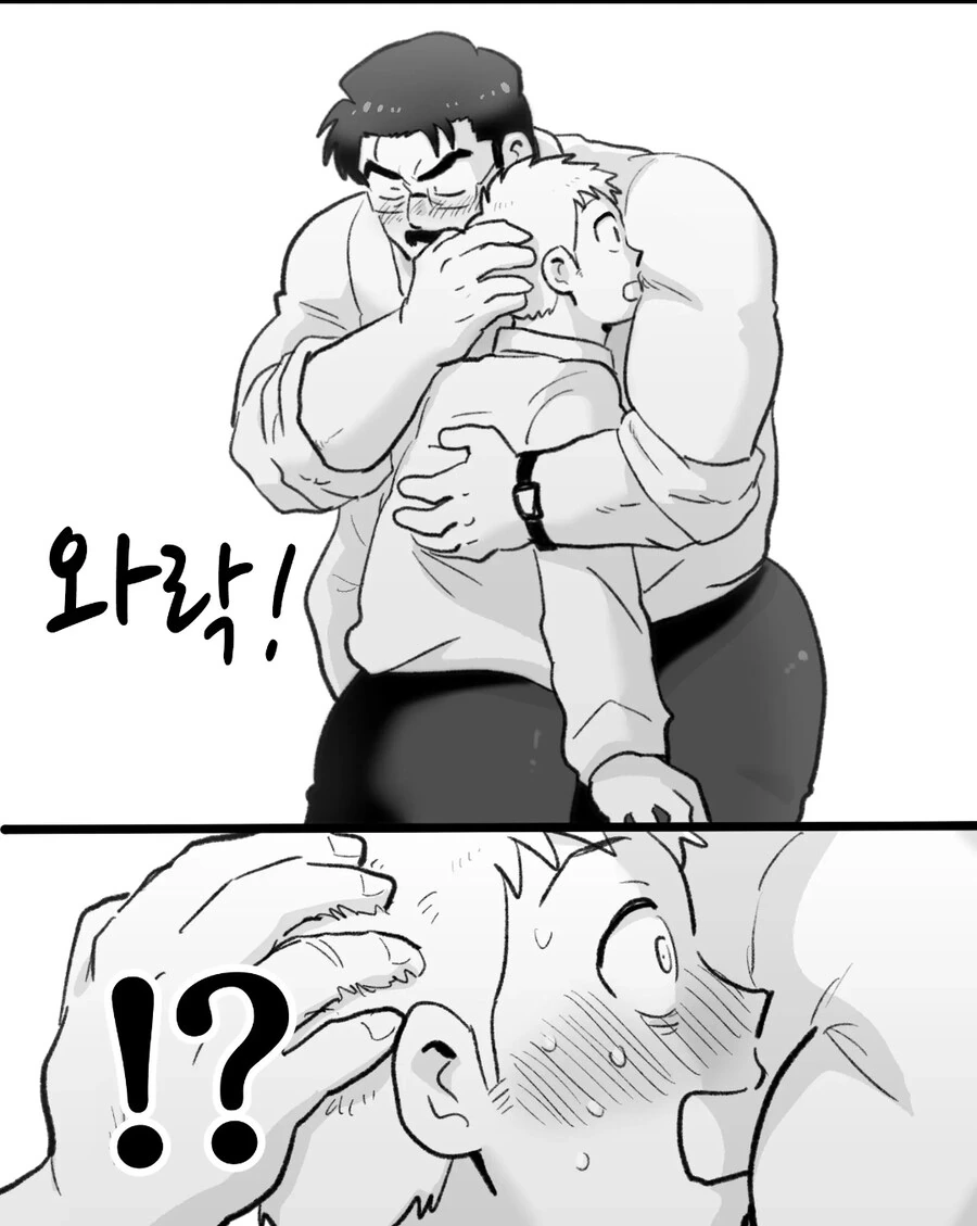 ㄱㅇ) 자기전에 올리는 슬픈 최면 순애 manhwa - 이미지 9