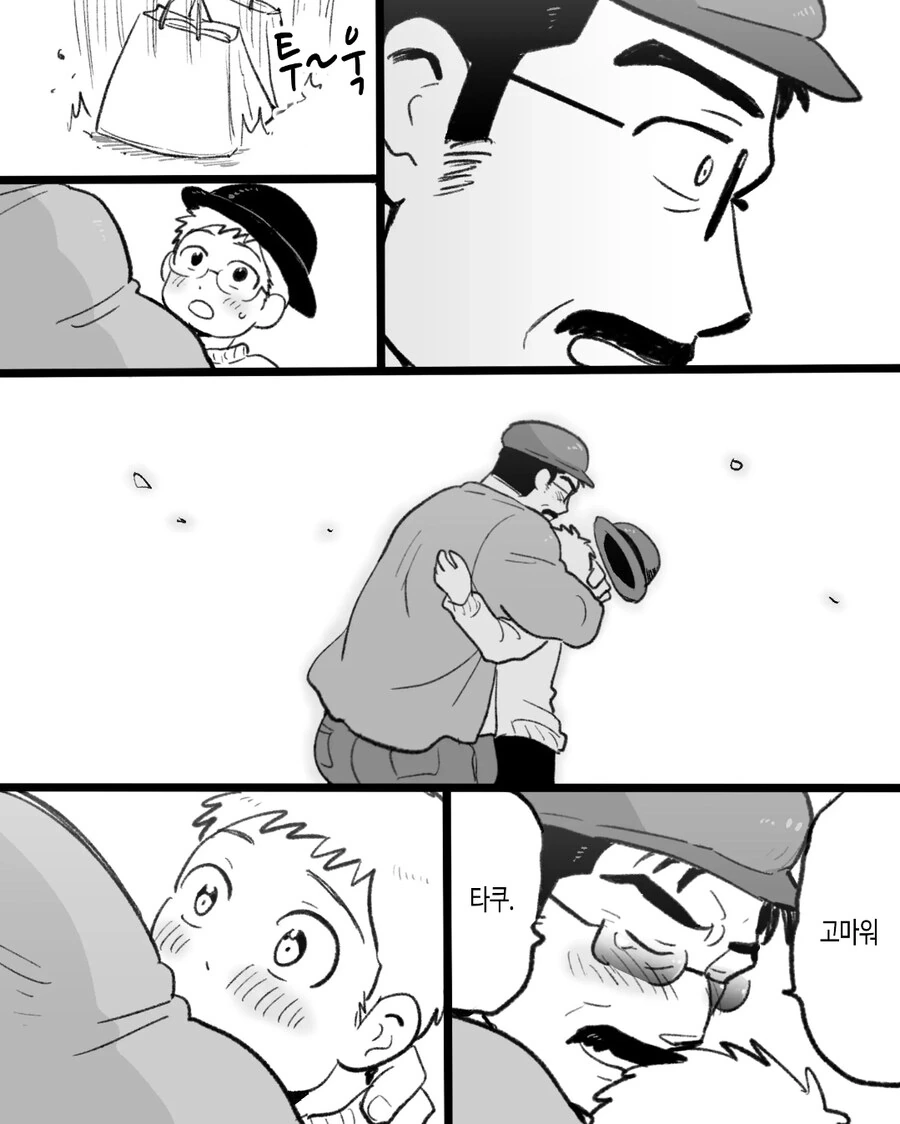 ㄱㅇ) 자기전에 올리는 슬픈 최면 순애 manhwa - 이미지 28