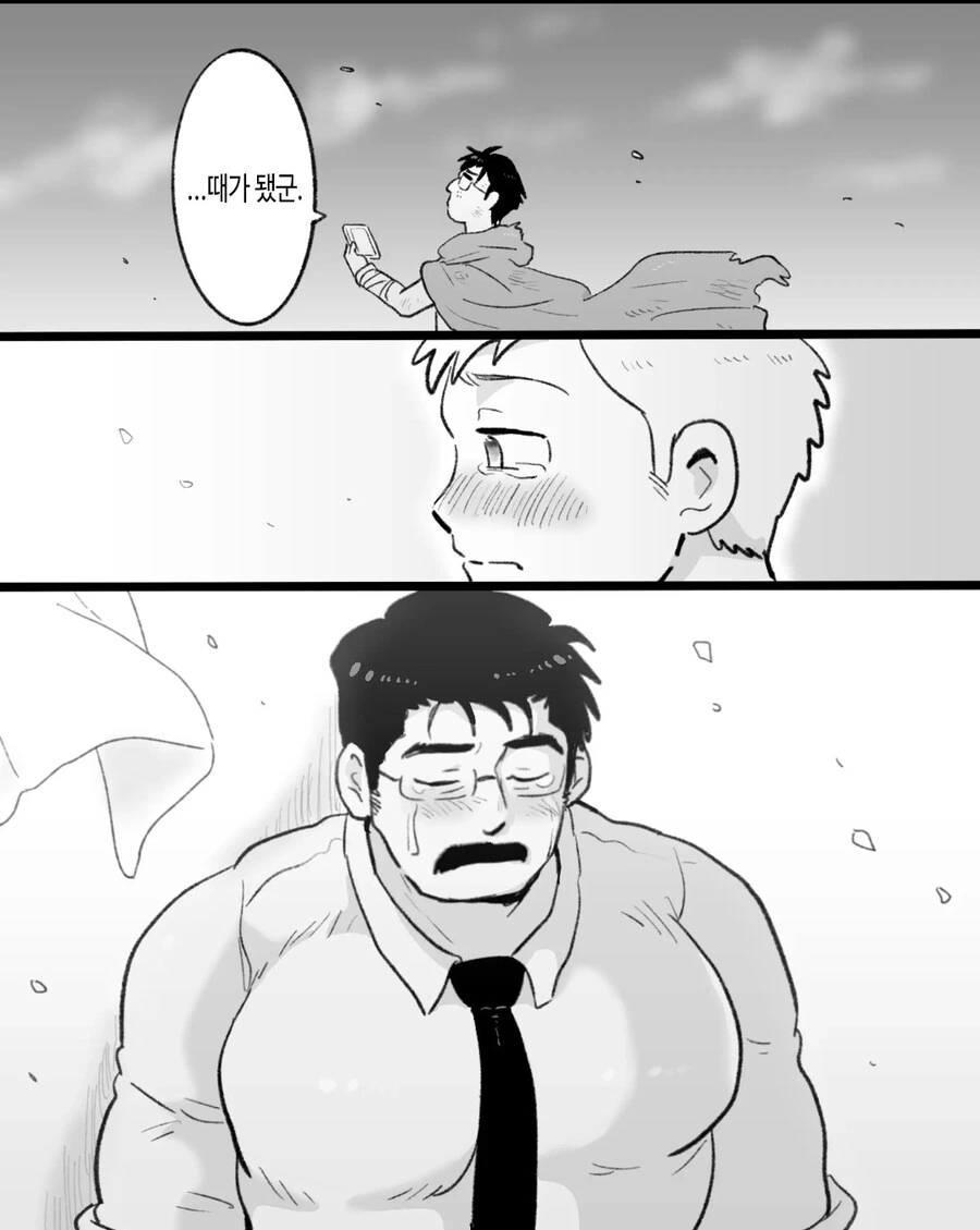 ㄱㅇ) 자기전에 올리는 슬픈 최면 순애 manhwa - 이미지 54