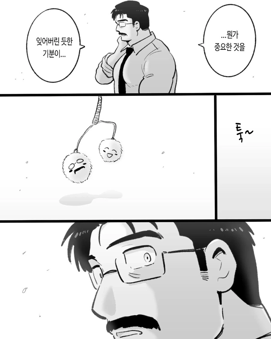 ㄱㅇ) 자기전에 올리는 슬픈 최면 순애 manhwa - 이미지 58