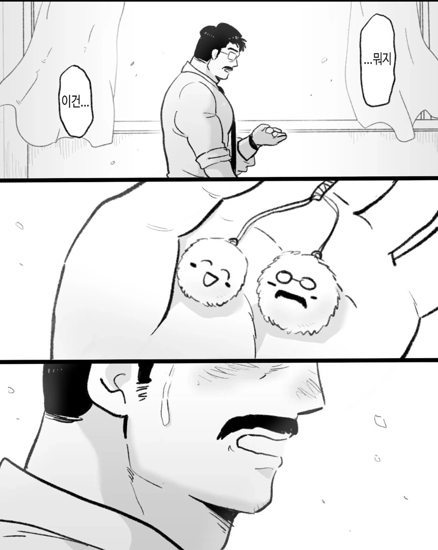 ㄱㅇ) 자기전에 올리는 슬픈 최면 순애 manhwa - 이미지 59