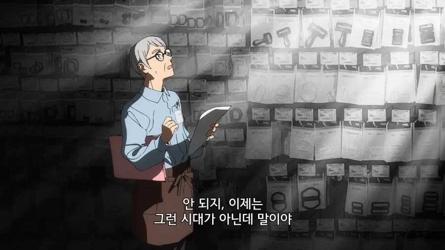 비스크돌]오픈마인드의 할아버지 - 이미지 9