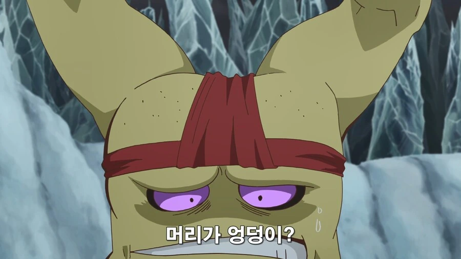 ㄱㅊ모양 뿔달린 요괴랑 싸우는 만화 - 이미지 6
