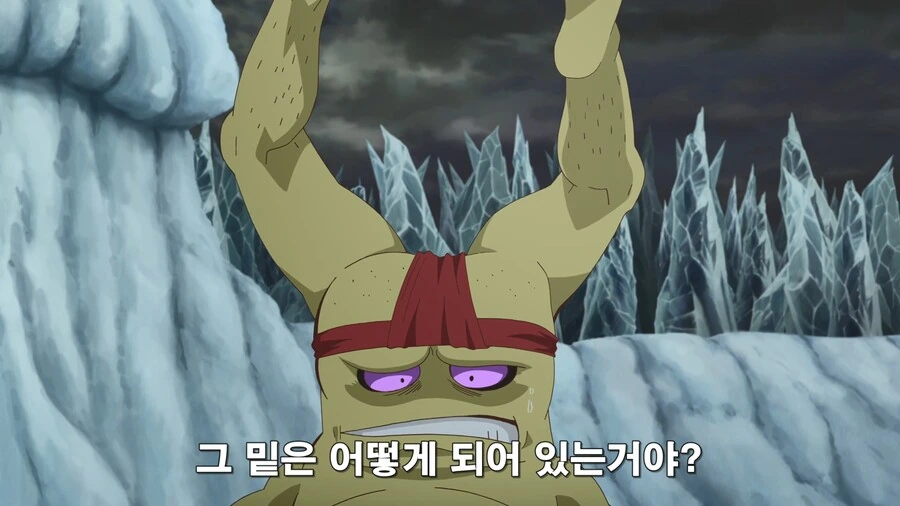ㄱㅊ모양 뿔달린 요괴랑 싸우는 만화 - 이미지 7