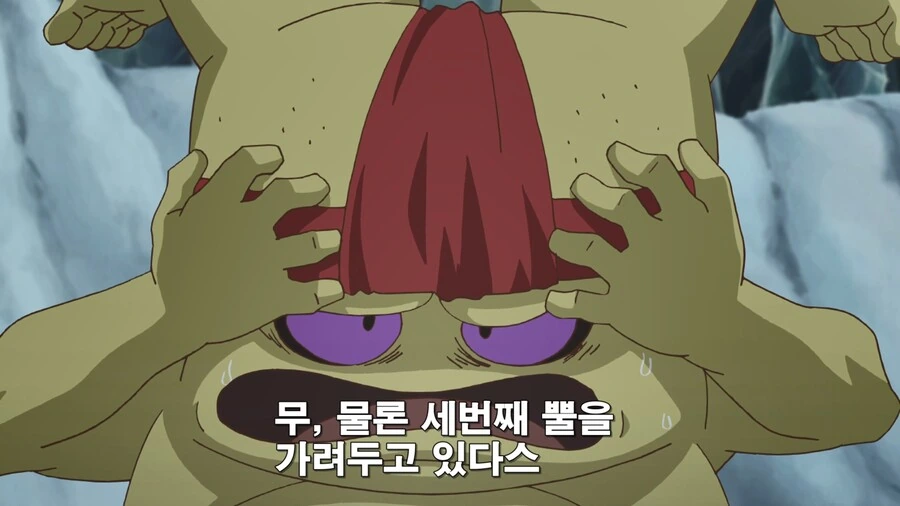 ㄱㅊ모양 뿔달린 요괴랑 싸우는 만화 - 이미지 8