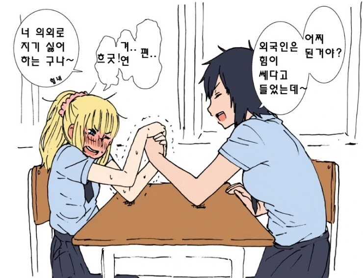 외국인에 편견이 있는 보이쉬 여자아이.manga - 이미지 5