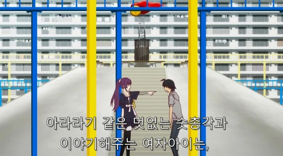 결국 처녀라고 인정하는 히로인 - 이미지 13
