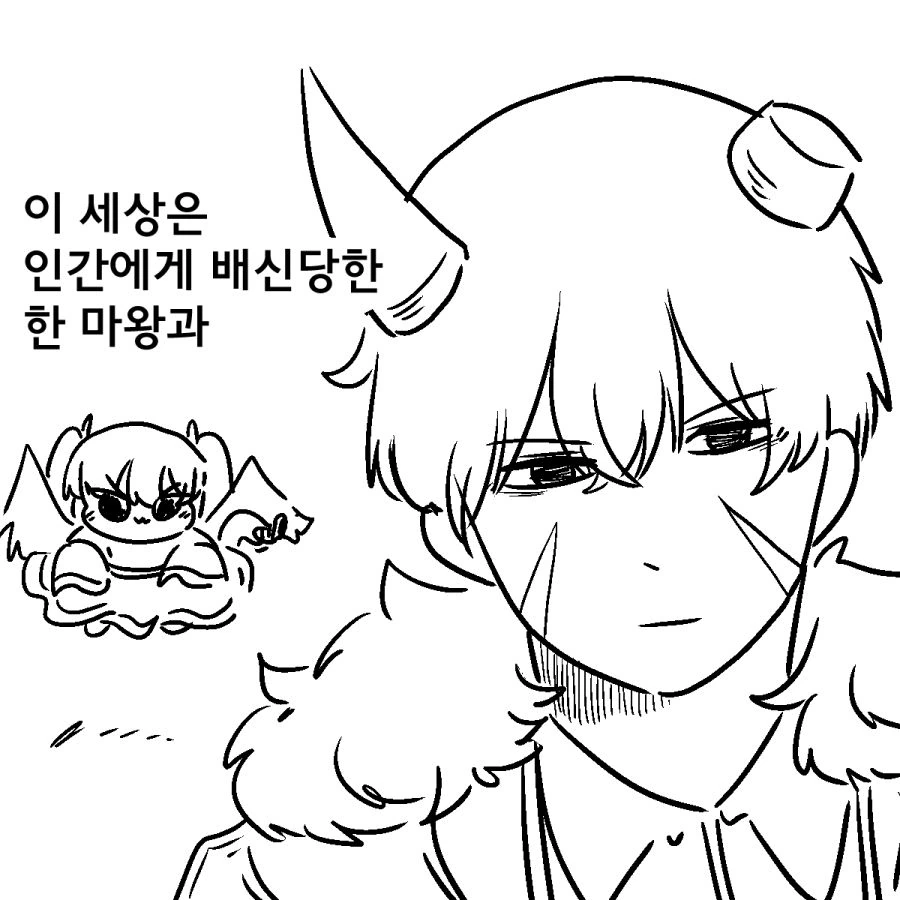 이세계 전생 야쿠르트 성녀님.Manhwa
