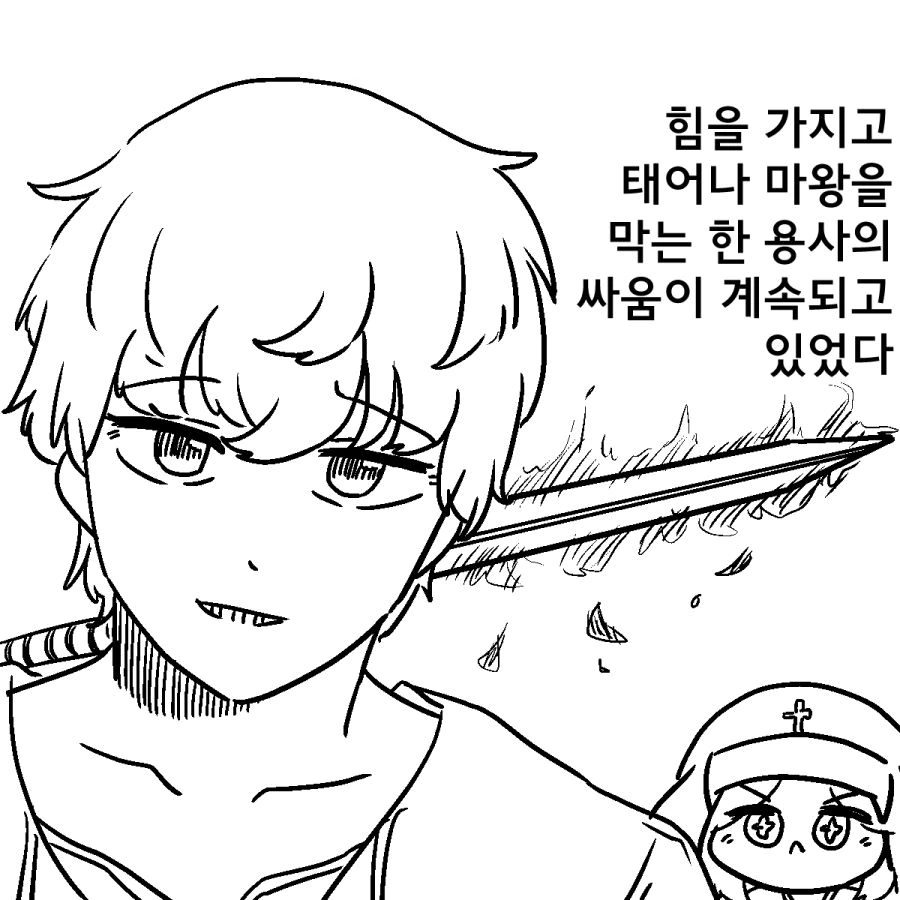 이세계 전생 야쿠르트 성녀님.Manhwa - 이미지 2