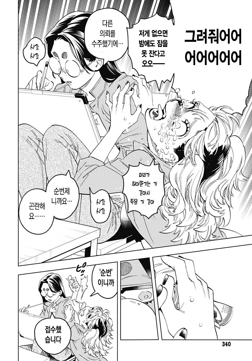 죠죠) 죠죠러라면 무조건 복습한다는 명작만화 - 이미지 5