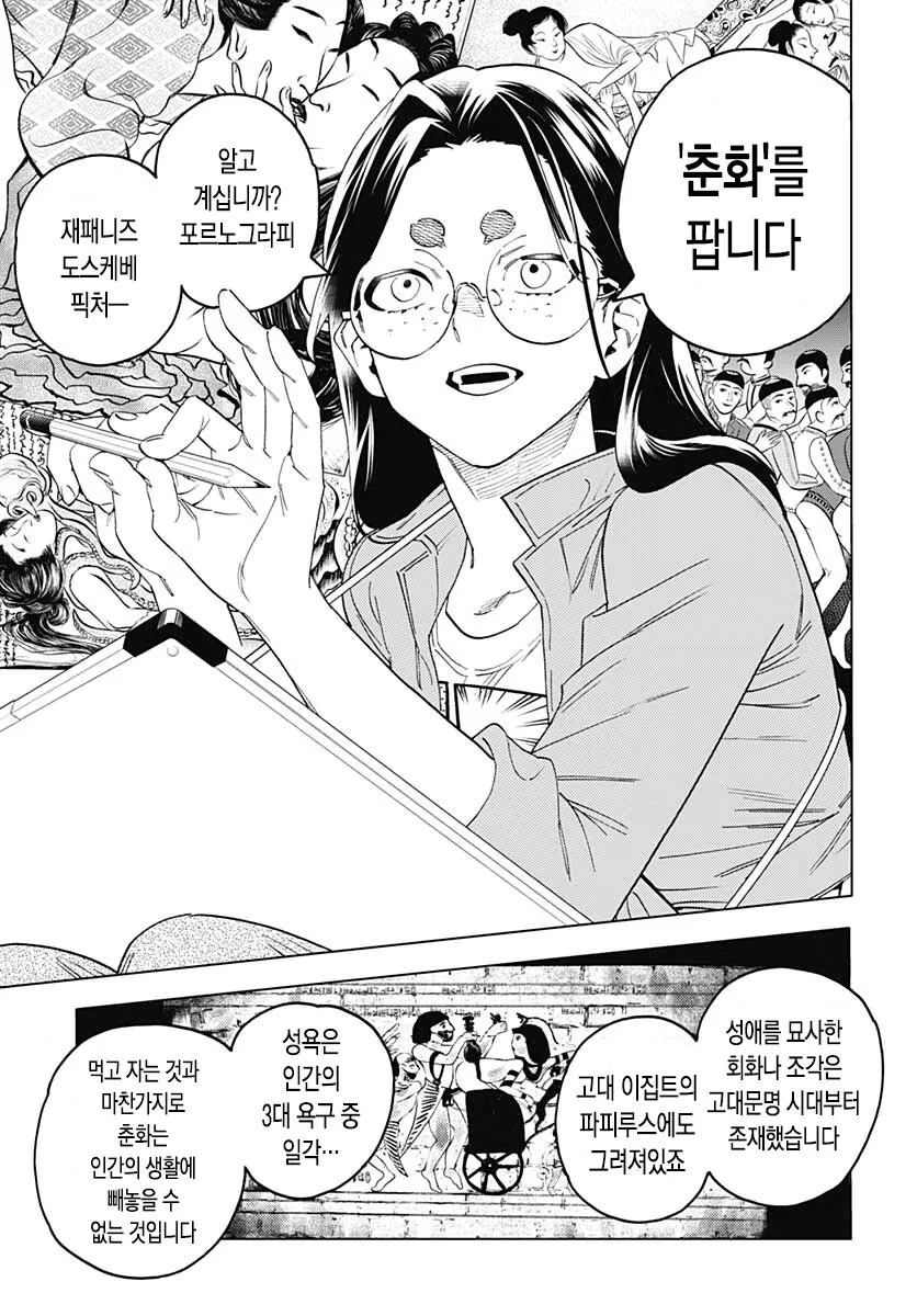 죠죠) 죠죠러라면 무조건 복습한다는 명작만화 - 이미지 7
