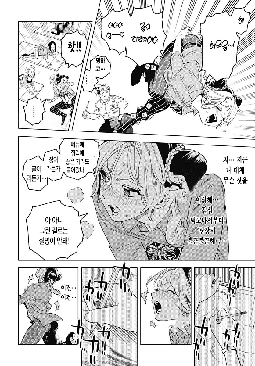 죠죠) 죠죠러라면 무조건 복습한다는 명작만화 - 이미지 10