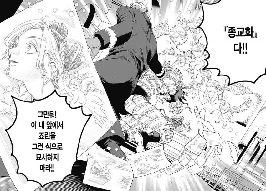 죠죠) 죠죠러라면 무조건 복습한다는 명작만화 - 이미지 17