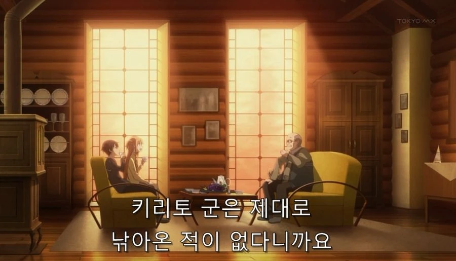밤, 낯 상관없이 신혼 생활 즐기는 부부 - 이미지 2