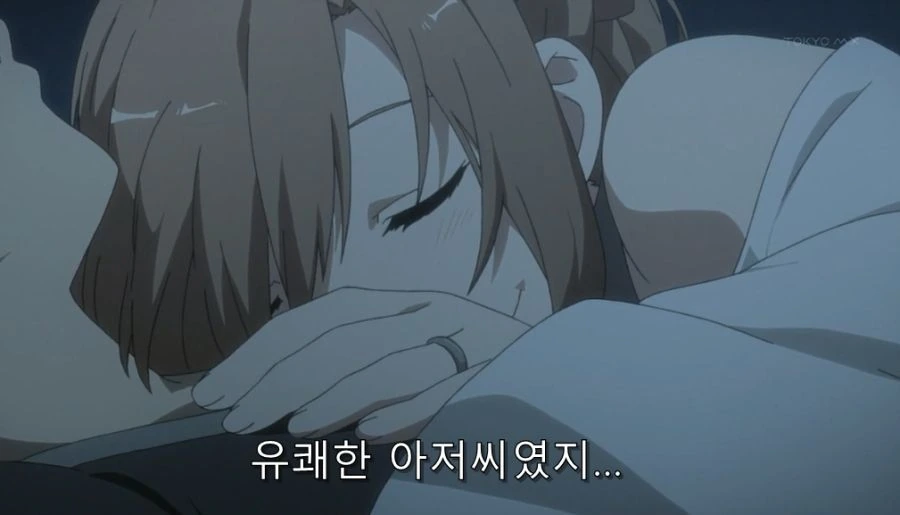 밤, 낯 상관없이 신혼 생활 즐기는 부부 - 이미지 6